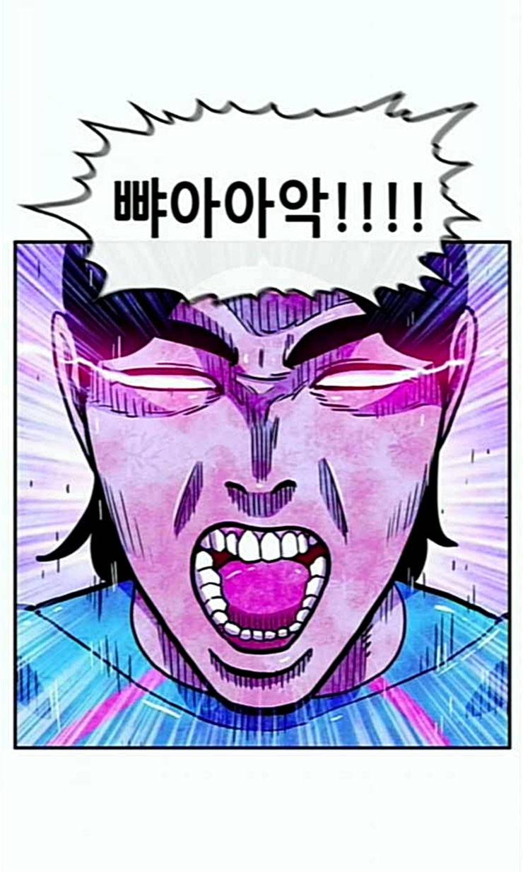 만물의 영장 43화 표범 탈출사건 2 71