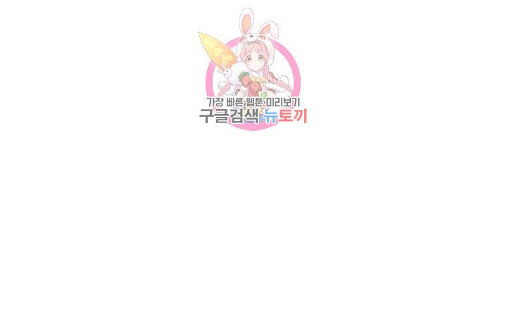 캠퍼스 라이브 27화 1