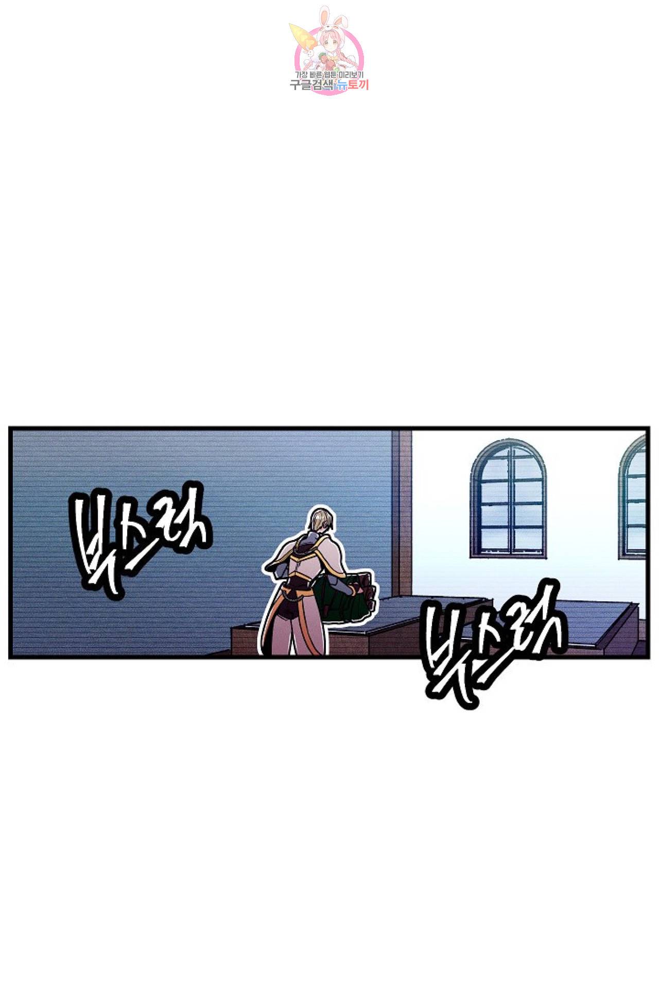 갓 블레스 유 27화 5