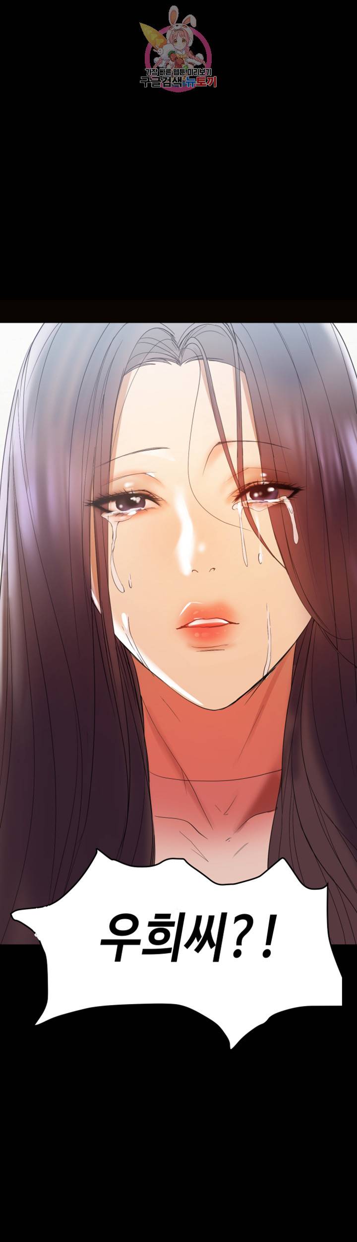 젖동냥 제12화 야릇한 반응의 가슴 마사지 1