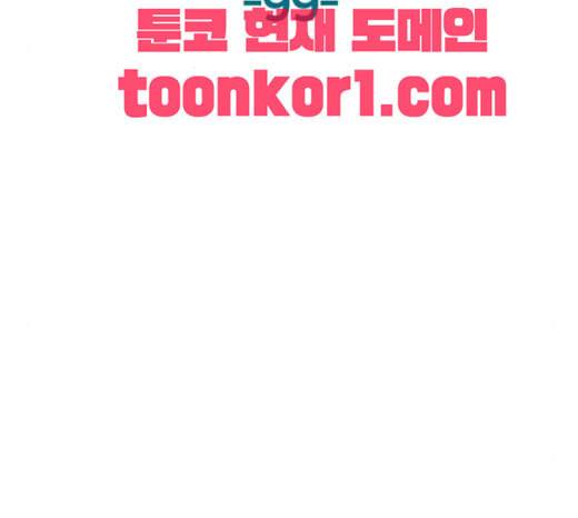 약한영웅 99화 바쿠 고탁 7 2