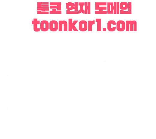 약한영웅 99화 바쿠 고탁 7 10