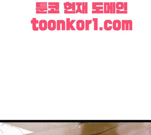 약한영웅 99화 바쿠 고탁 7 15