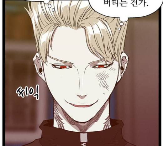 약한영웅 99화 바쿠 고탁 7 31