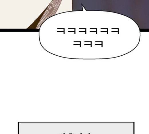 약한영웅 99화 바쿠 고탁 7 36