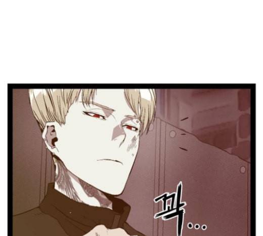 약한영웅 99화 바쿠 고탁 7 38