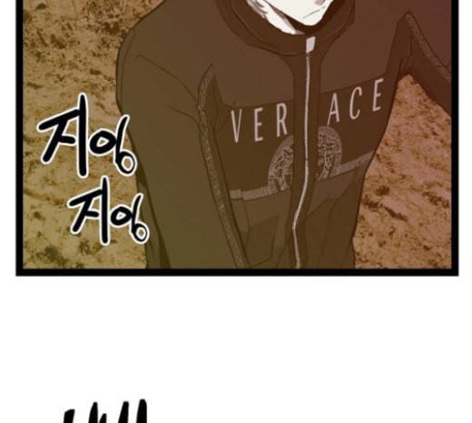 약한영웅 99화 바쿠 고탁 7 51