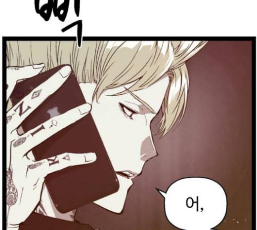 약한영웅 99화 바쿠 고탁 7 52