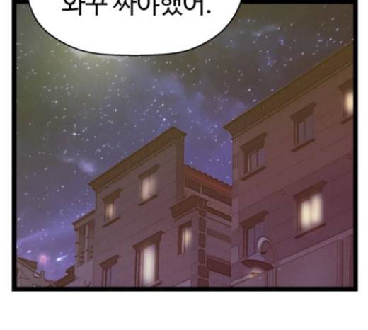 약한영웅 99화 바쿠 고탁 7 58