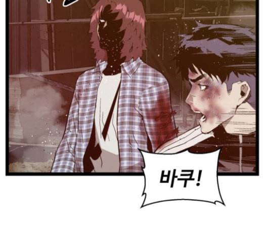 약한영웅 99화 바쿠 고탁 7 82