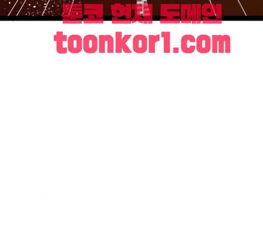 약한영웅 99화 바쿠 고탁 7 91