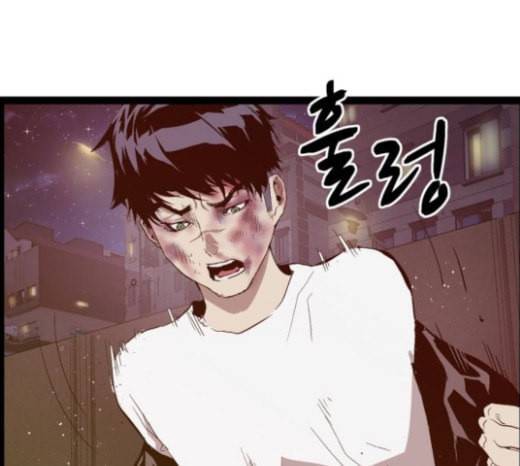 약한영웅 99화 바쿠 고탁 7 100
