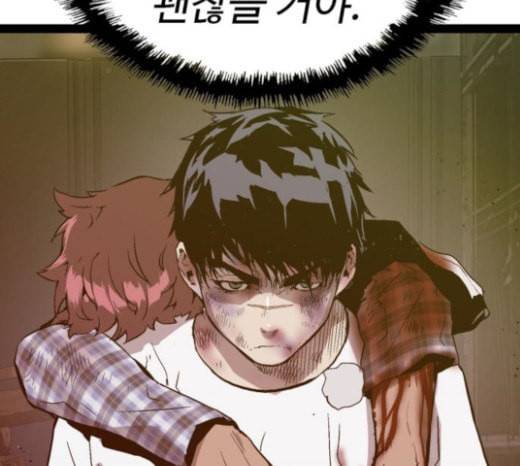 약한영웅 99화 바쿠 고탁 7 107