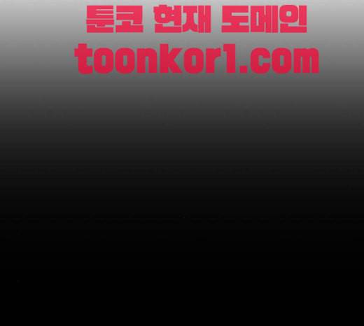 약한영웅 99화 바쿠 고탁 7 115