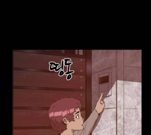 약한영웅 99화 바쿠 고탁 7 116