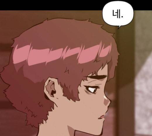 약한영웅 99화 바쿠 고탁 7 120