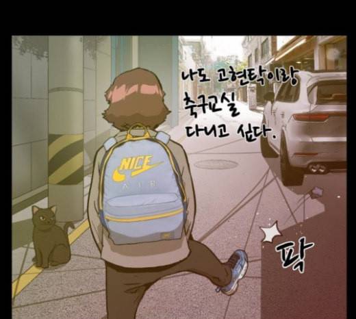 약한영웅 99화 바쿠 고탁 7 124