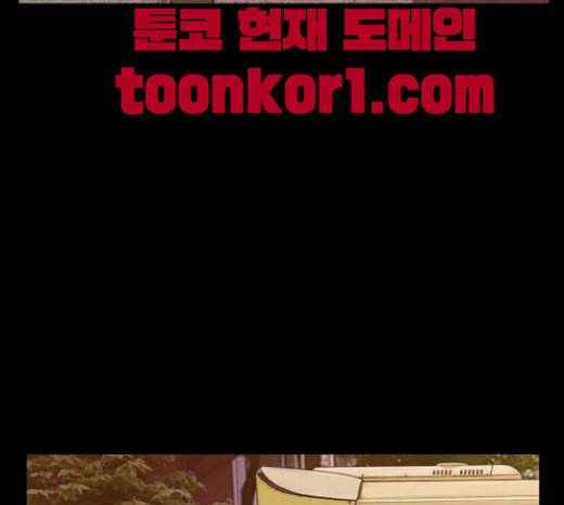 약한영웅 99화 바쿠 고탁 7 125