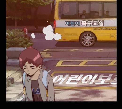 약한영웅 99화 바쿠 고탁 7 126