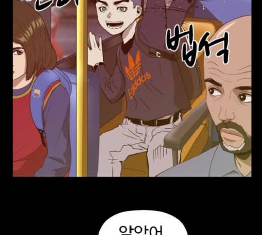 약한영웅 99화 바쿠 고탁 7 130