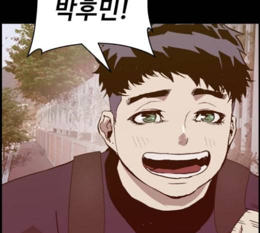 약한영웅 99화 바쿠 고탁 7 137