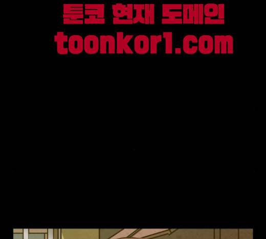 약한영웅 99화 바쿠 고탁 7 142