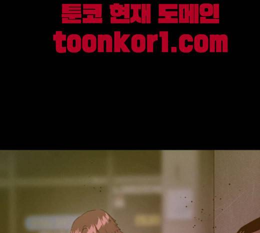 약한영웅 99화 바쿠 고탁 7 147