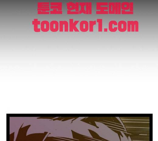 약한영웅 99화 바쿠 고탁 7 156