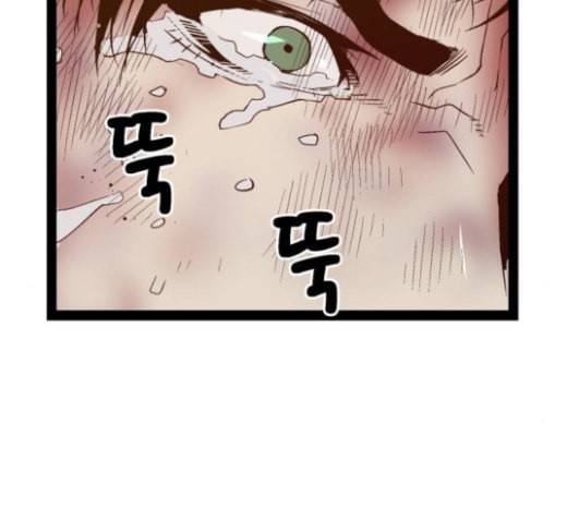 약한영웅 99화 바쿠 고탁 7 163