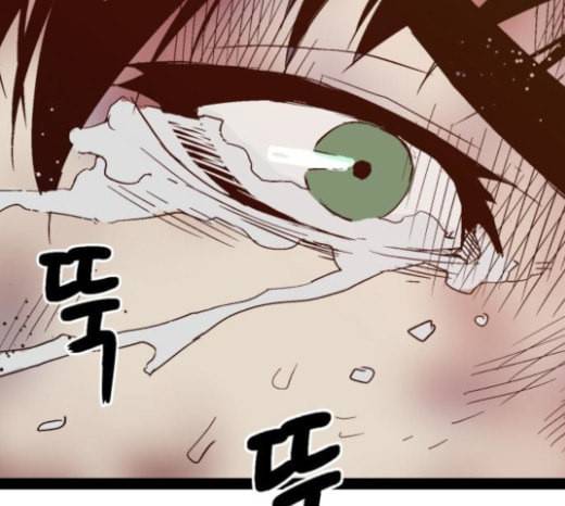 약한영웅 99화 바쿠 고탁 7 167