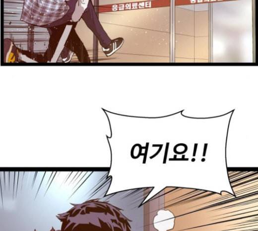 약한영웅 99화 바쿠 고탁 7 170