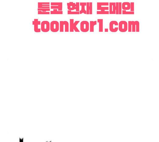 약한영웅 99화 바쿠 고탁 7 172