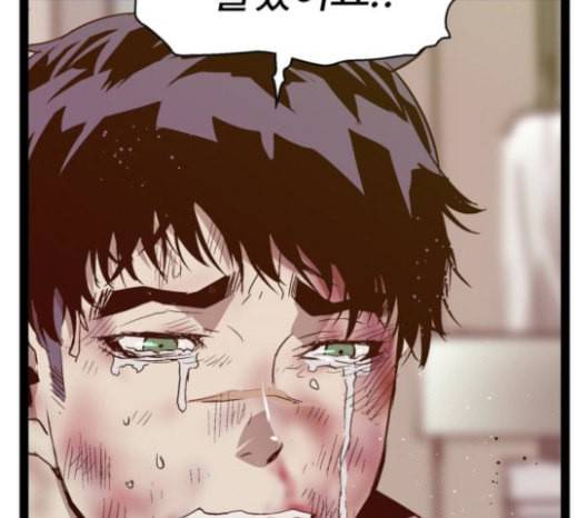 약한영웅 99화 바쿠 고탁 7 175