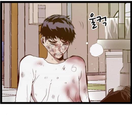 약한영웅 99화 바쿠 고탁 7 179