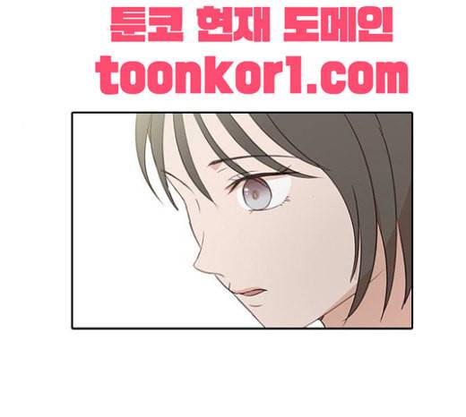 인싸라이프 25화 14