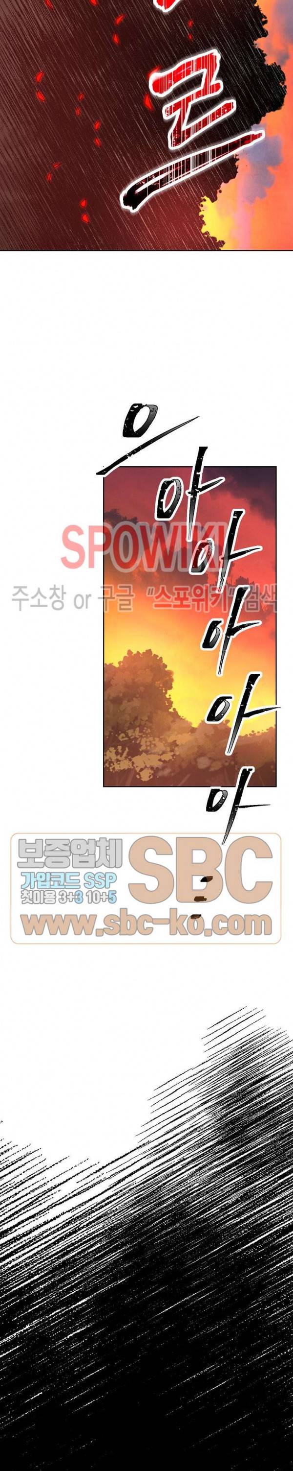 더 라이브 5화 22