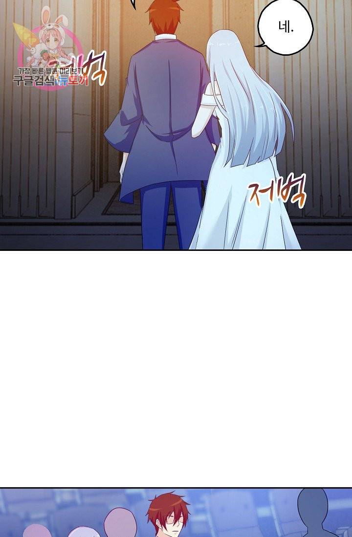 Retry: 다시 한번 최강 신선으로 178화 8