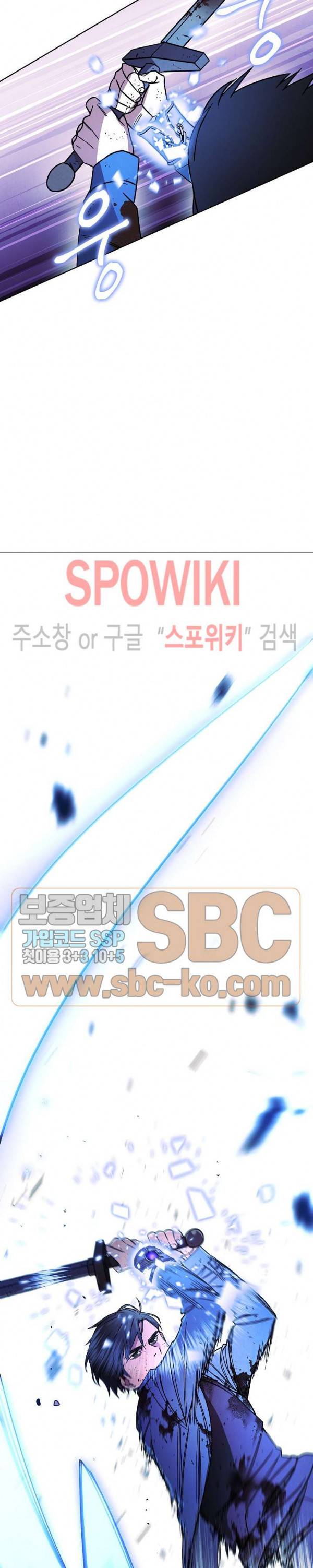 더 라이브 13화 14