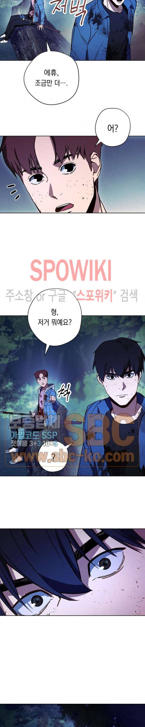 더 라이브 13화 21