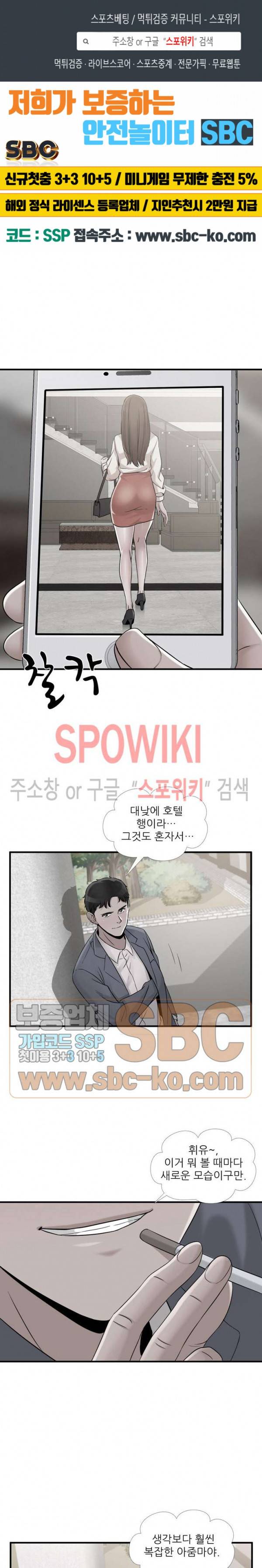 A급 며느리 44화 1