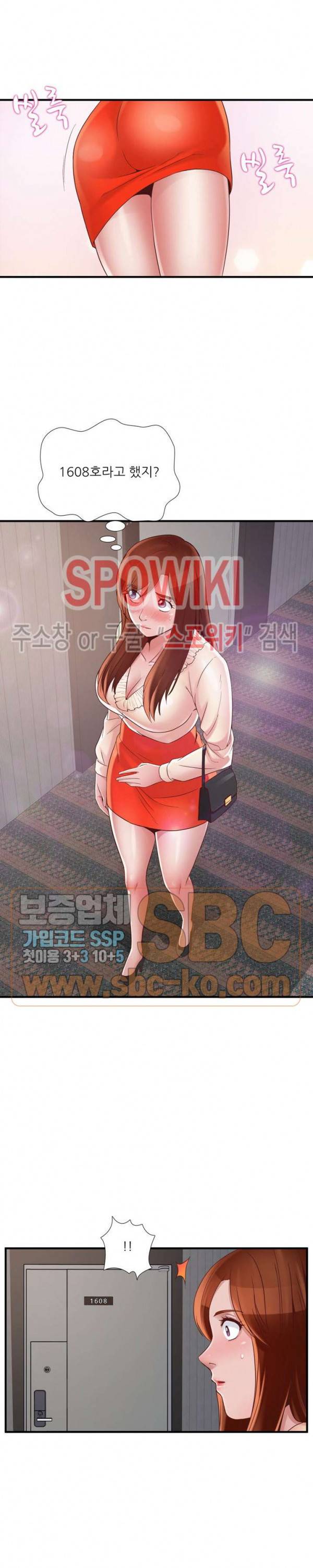 A급 며느리 44화 3