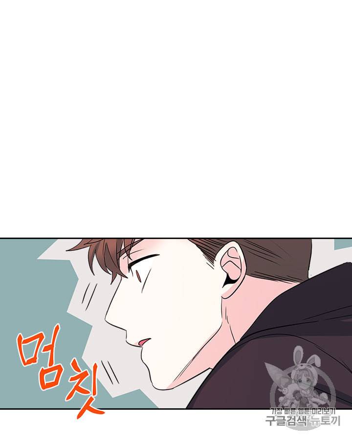인소의 법칙 65화 11