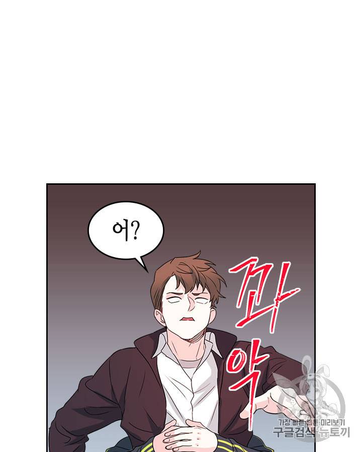 인소의 법칙 65화 12