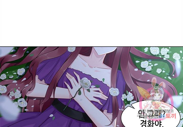 싱글맘은 스파이 87화 7