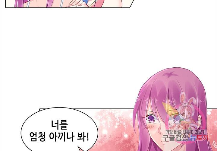 싱글맘은 스파이 87화 31
