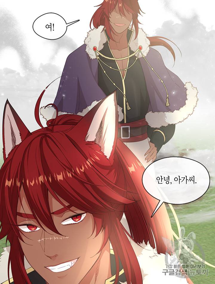 그 악녀를 조심하세요! 20화 37