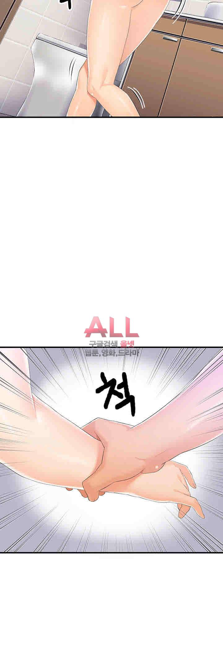 은밀한 사생활 22화 6