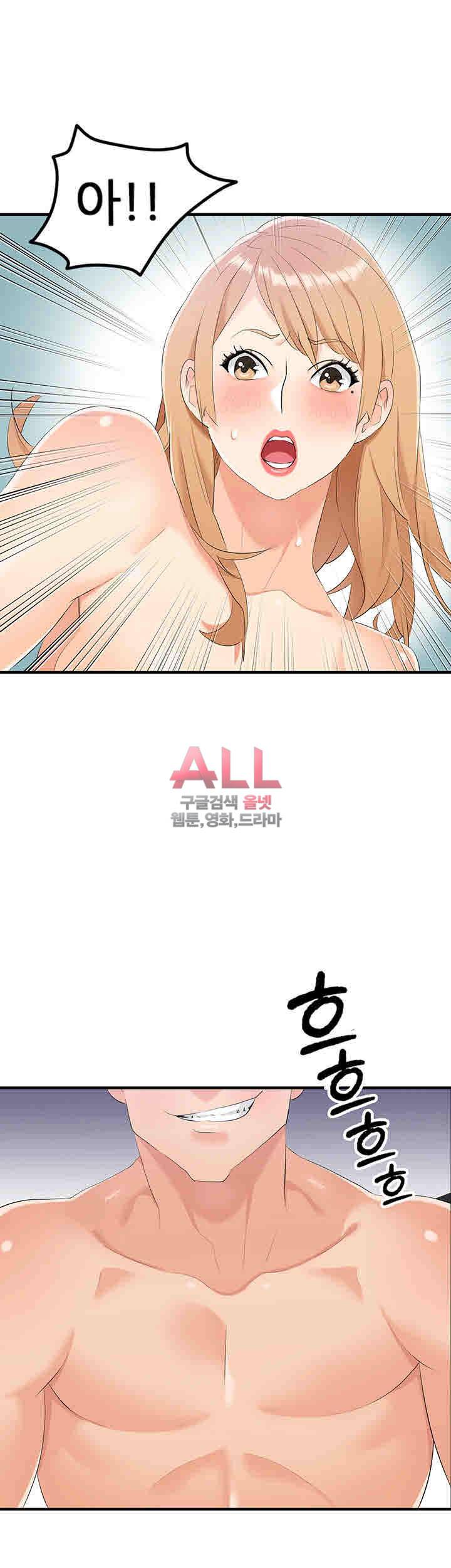 은밀한 사생활 22화 9