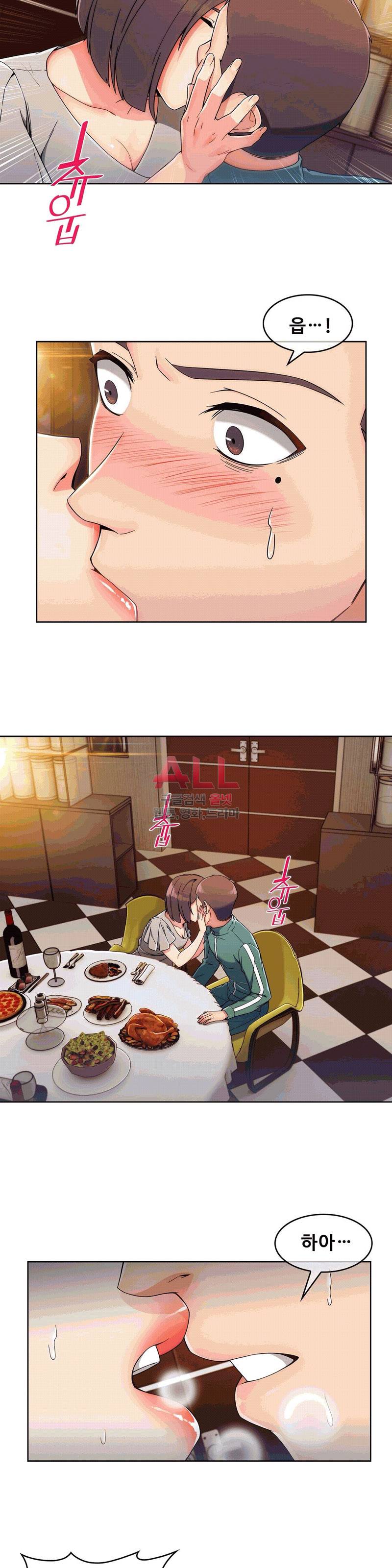 상아 99화 2