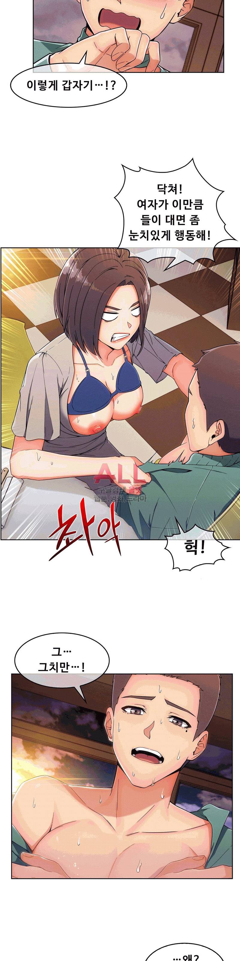 상아 99화 4